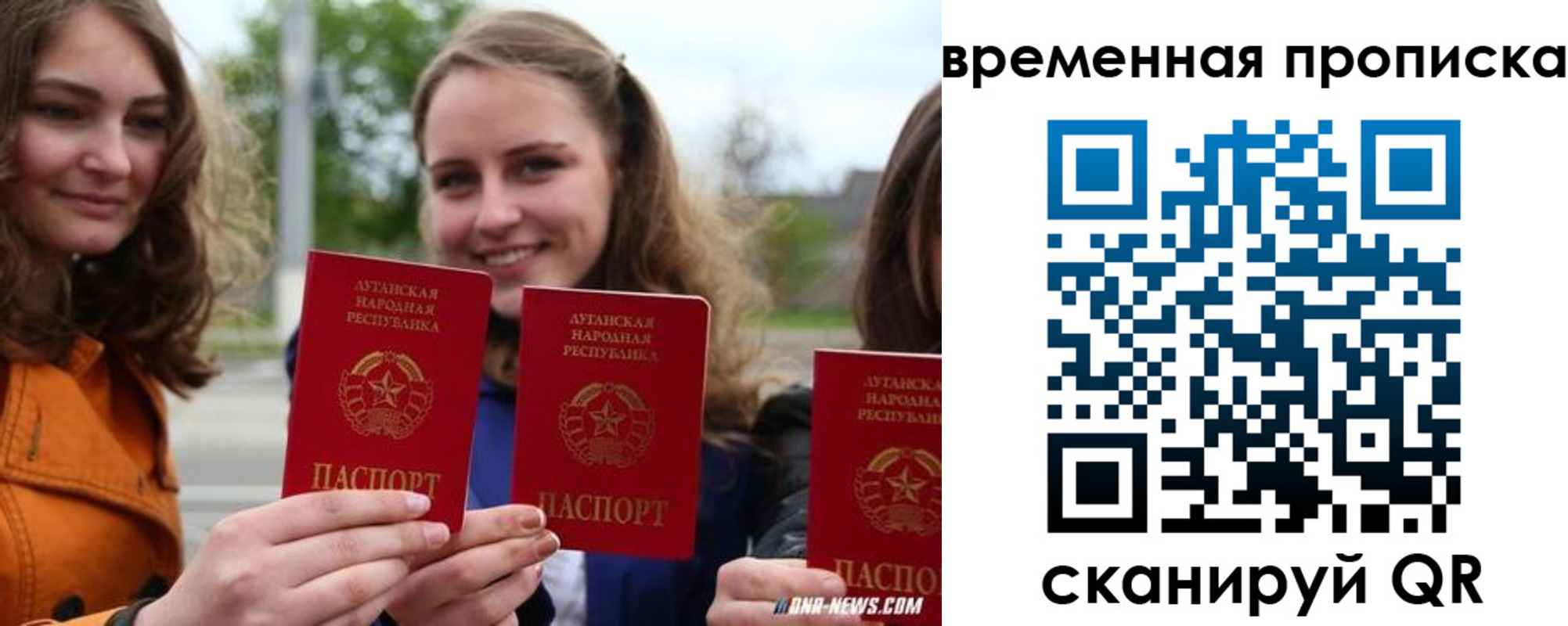 прописка от собственника в Шатуре